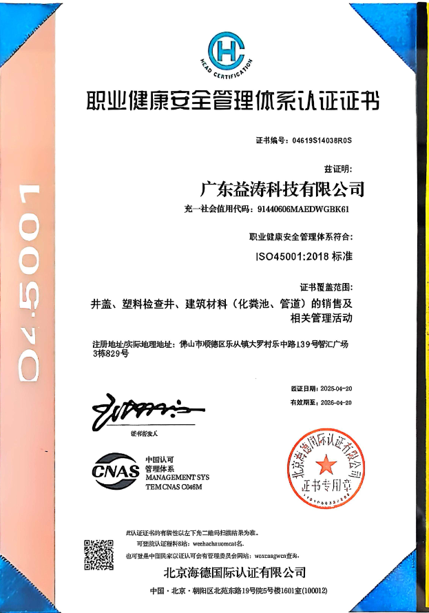 阳西荣誉证书