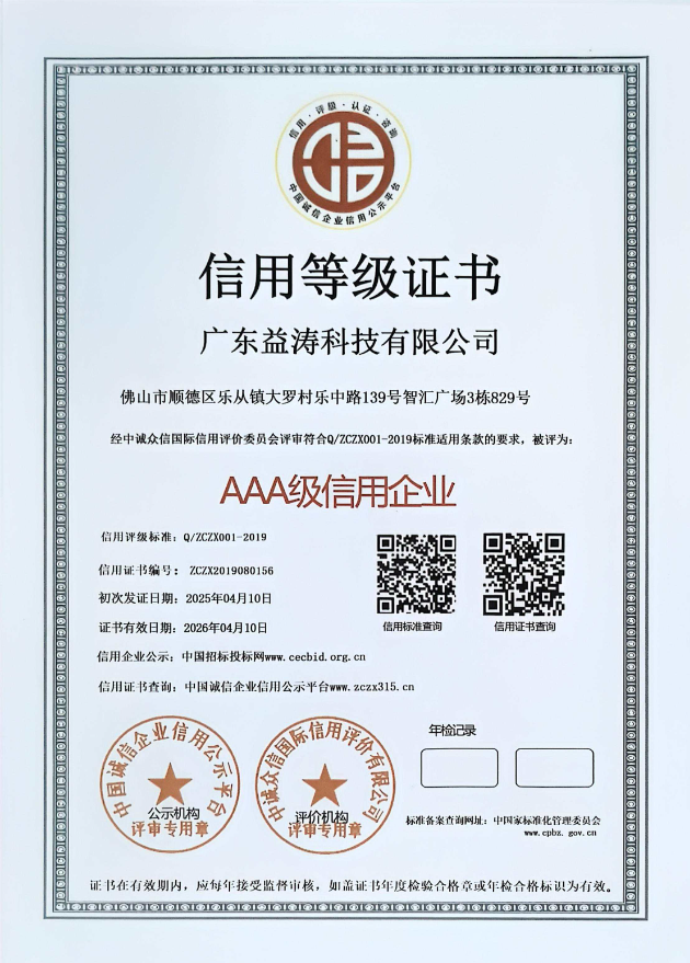 阳西荣誉证书